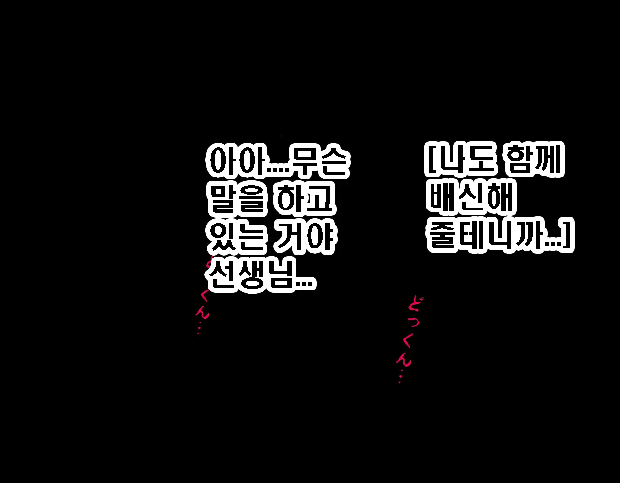 Saimin Seikyouiku 7 | 최면성교육 제7화